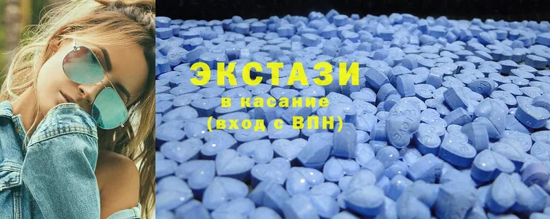 Ecstasy таблы  сколько стоит  Октябрьский 