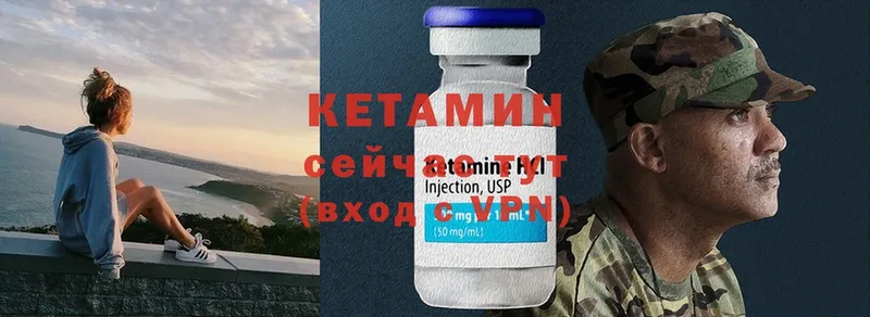 КЕТАМИН ketamine  Октябрьский 