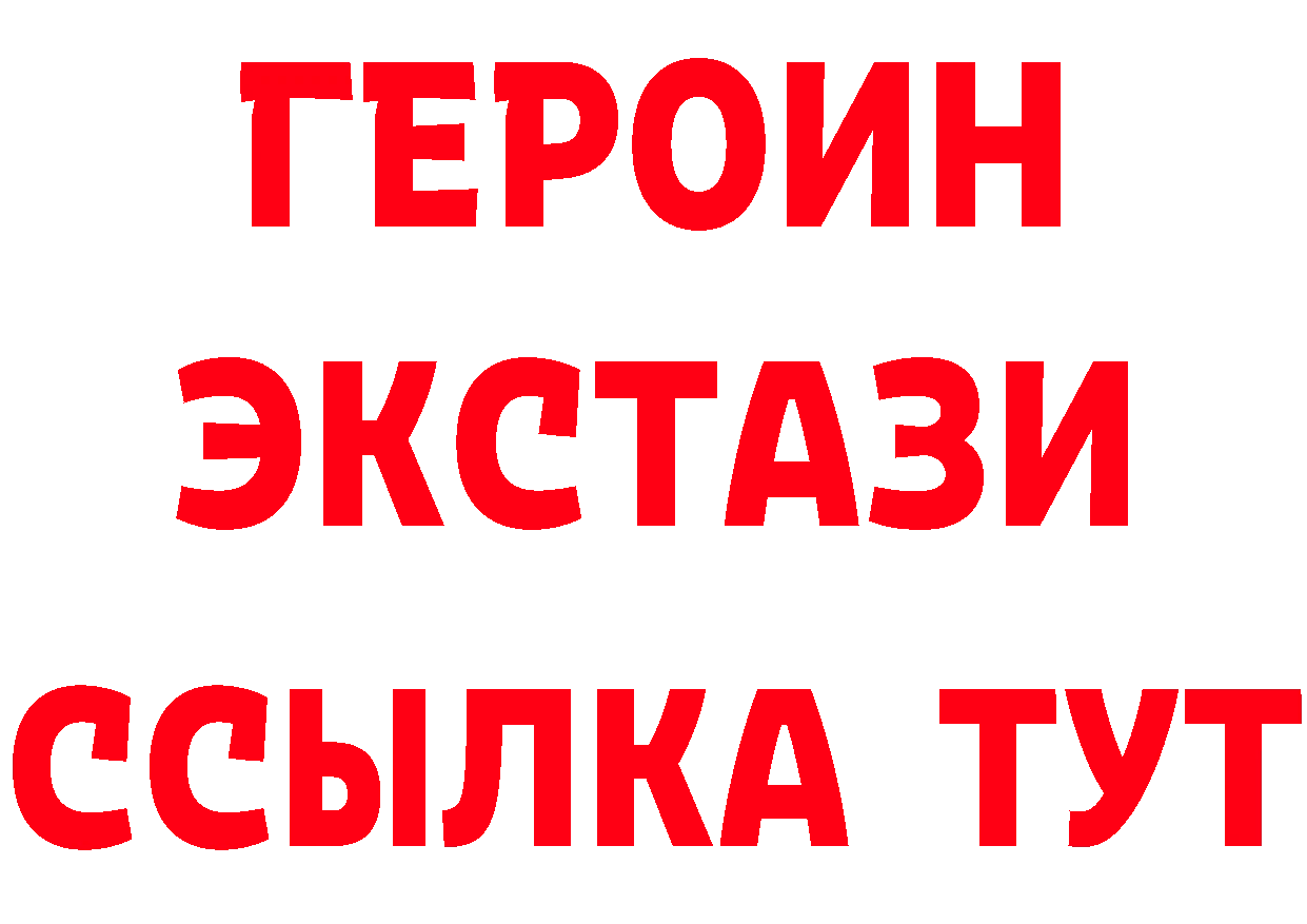 Где можно купить наркотики?  формула Октябрьский